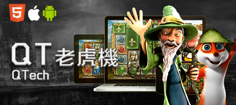 老虎娛樂城娛樂城QT老虎機 老虎娛樂城娛樂城QT老虎機