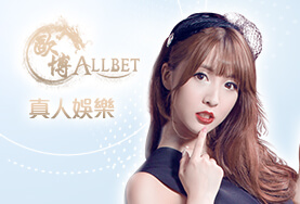 老虎娛樂城娛樂城歐博真人 老虎娛樂城娛樂城歐博真人