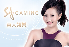 老虎娛樂城娛樂城SA真人 老虎娛樂城娛樂城SA真人