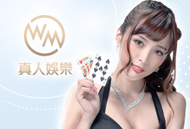 老虎娛樂城娛樂城WM真人 老虎娛樂城娛樂城WM真人