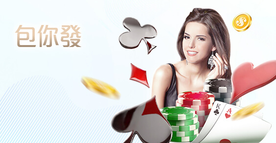 老虎娛樂城娛樂城包你發棋牌